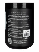 Крем для массажа Шоколад и Апельсин 1 л, СПА№1 спа номер 1