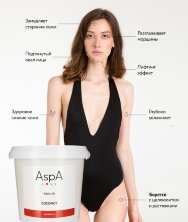 Кокосовое масло рафинированное AspA Love basiс oil, 1 л.