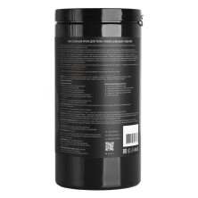 Крем массажный для тела Табак & Вишня СПА№1 спа номер 1