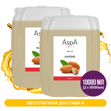 10 литров 100% масла миндаля с бесплатной доставкой (2 шт по 5л)