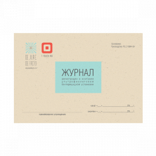Журнал контроля ультрафиолетовой установки, 1-touch