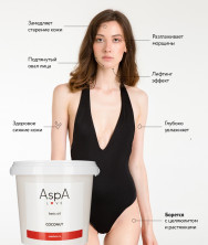 Кокосовое масло рафинированное AspA Love basiс oil, 450г / 500 мл