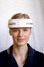 Маска экран (комфорт), 1 шт.