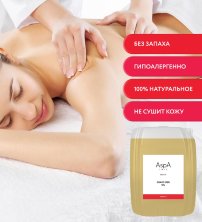 Массажное масло базовое виноградной косточки AspA Love, 5 л.