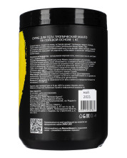 Скраб Тропический манго (на солевой основе) 200г, СПА№1 спа номер 1