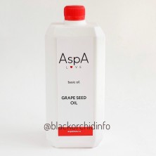 Масло виноградной косточки, рафинированное AspA Love, 1 л.